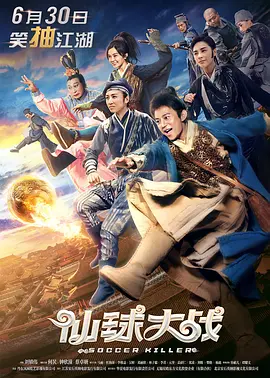 在线观看精品国产福利片100